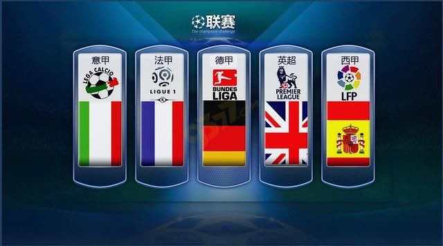 中国足协曾